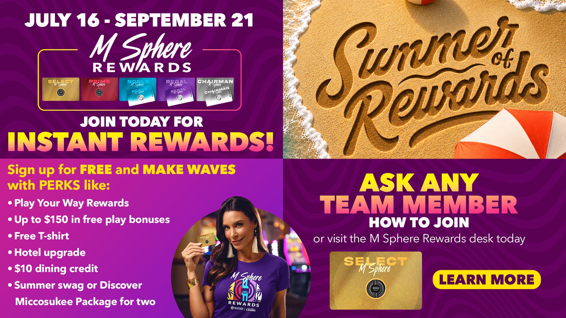 SummerOfRewards_WebsiteMain (1)